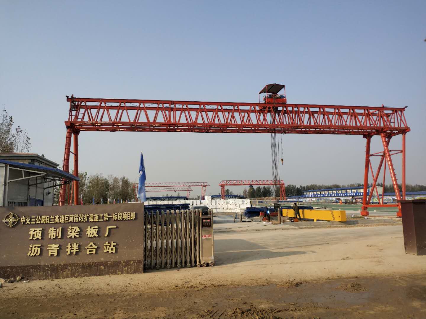 日蘭高速修建花架龍門(mén)吊
